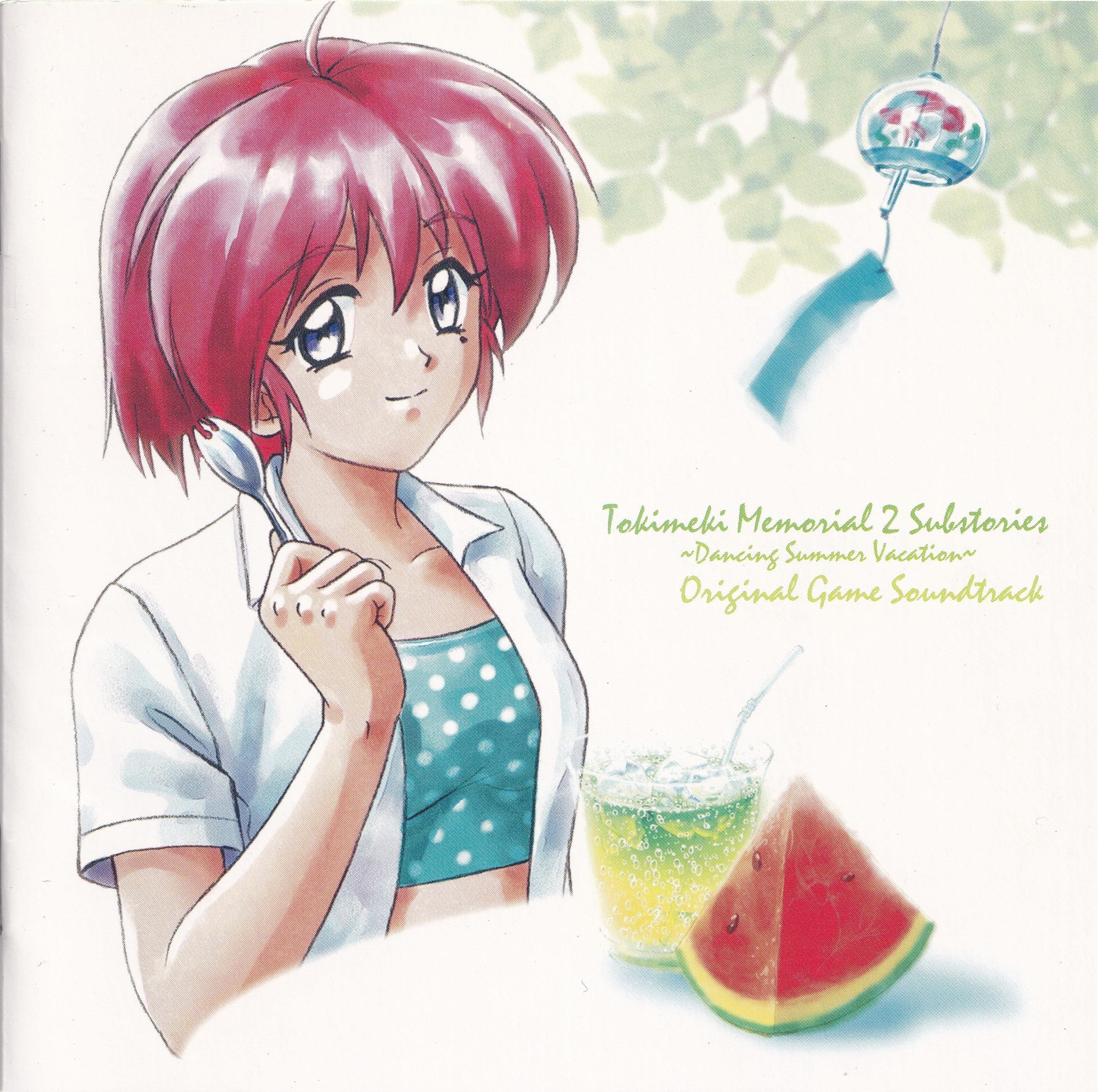 Tokimeki Memorial 2 Substories ~Dancing Summer Vacation